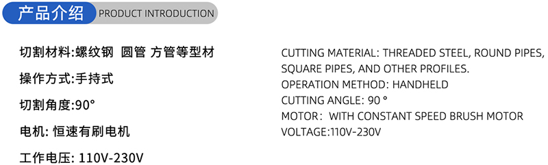01-Current Woodworking Saw Blade-(1)