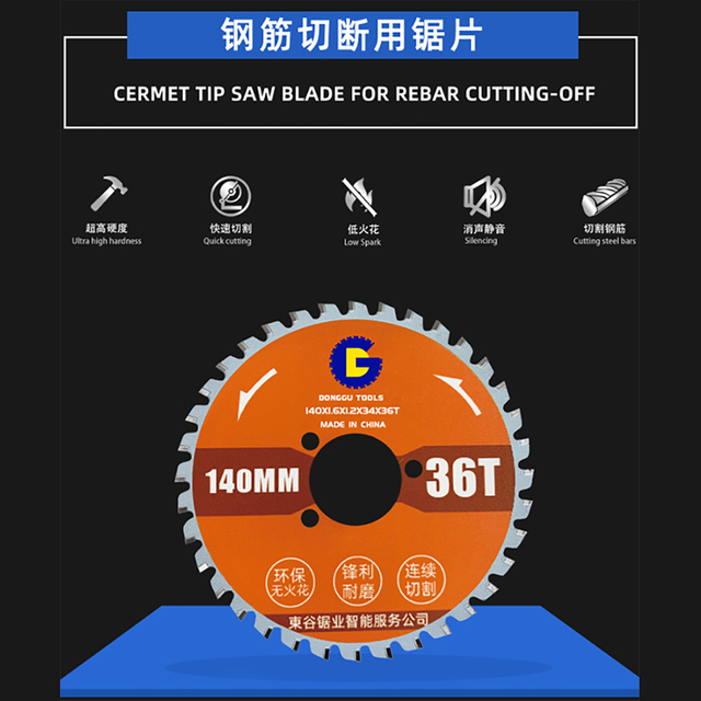 Saw blade for cutting steel bars