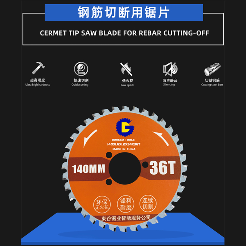 Saw blade for cutting steel bars