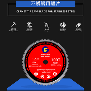Stainless steel saw blade