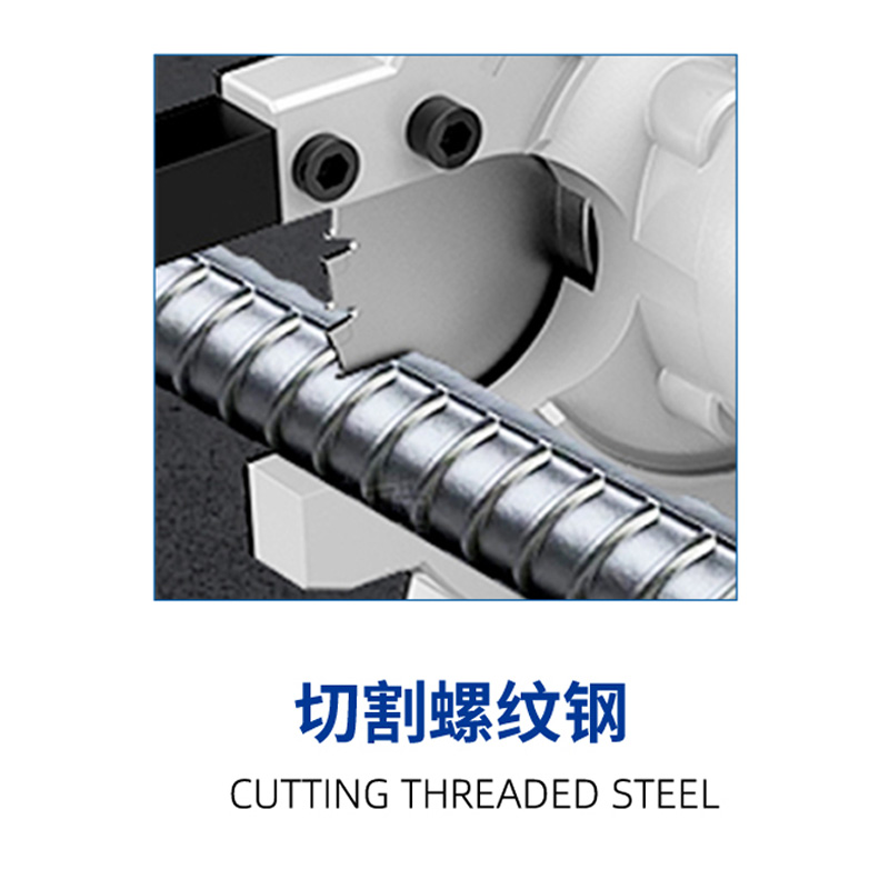 Handheld cold cut saw (140&235)