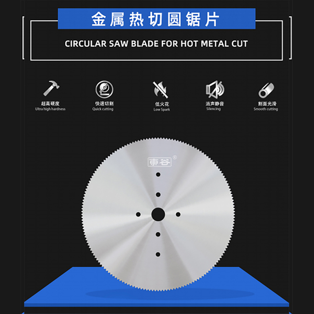 Metal hot cut circular saw blade