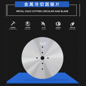 Metal cold cut circular saw blade