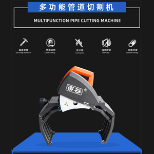 Multifunctional pipe cutting machine