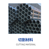 Profile milling saw blade