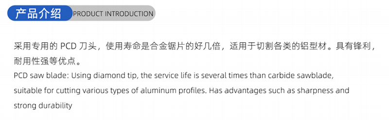 01-Conventional Woodworking Saw Blade-(1) 