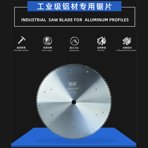 Special saw blade for industrial grade aluminum