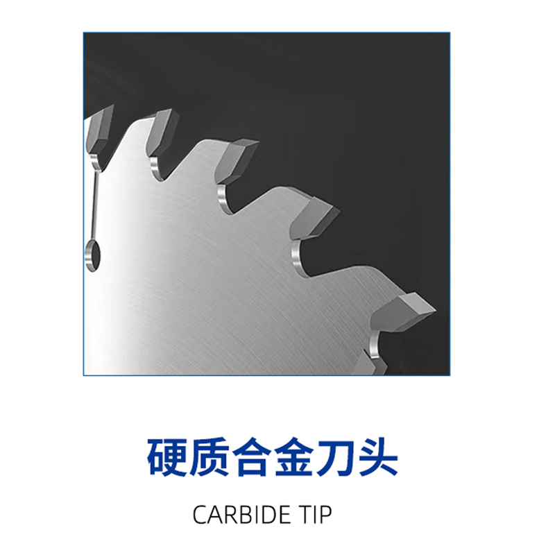 Plexiglass saw blade