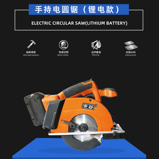 Handheld circular saw (plug-in model)