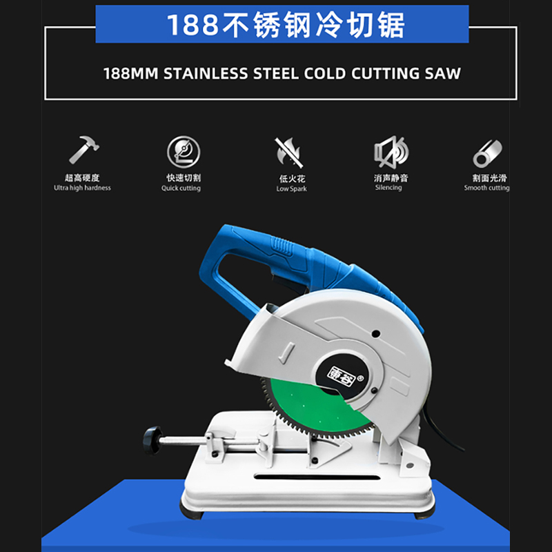 188 stainless steel cold cut saw