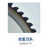 Carbide saw blade for seamless steel pipes