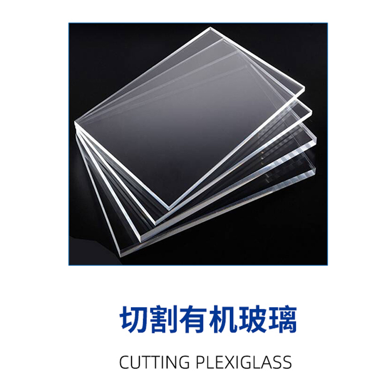 Plexiglass saw blade