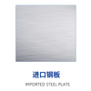Stainless steel saw blade