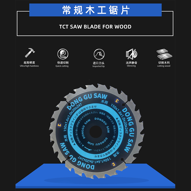 Conventional carpentry saw blades