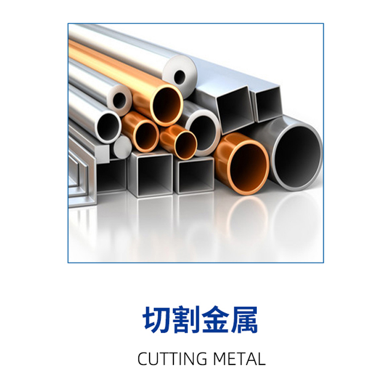 355 metal cold cut saw (AC brushed)