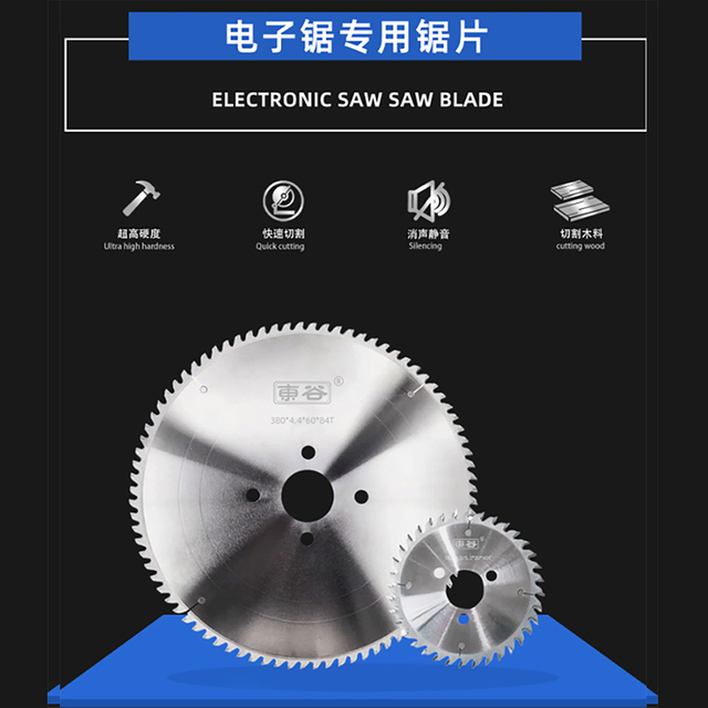 Special saw blade for electronic saw