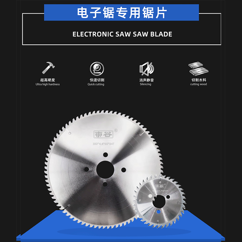 Special saw blade for electronic saw