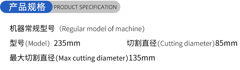 01-Conventional Woodworking Saw Blade-(1) 