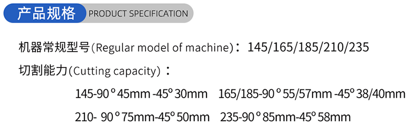 01-Current Woodworking Saw Blade-(1)