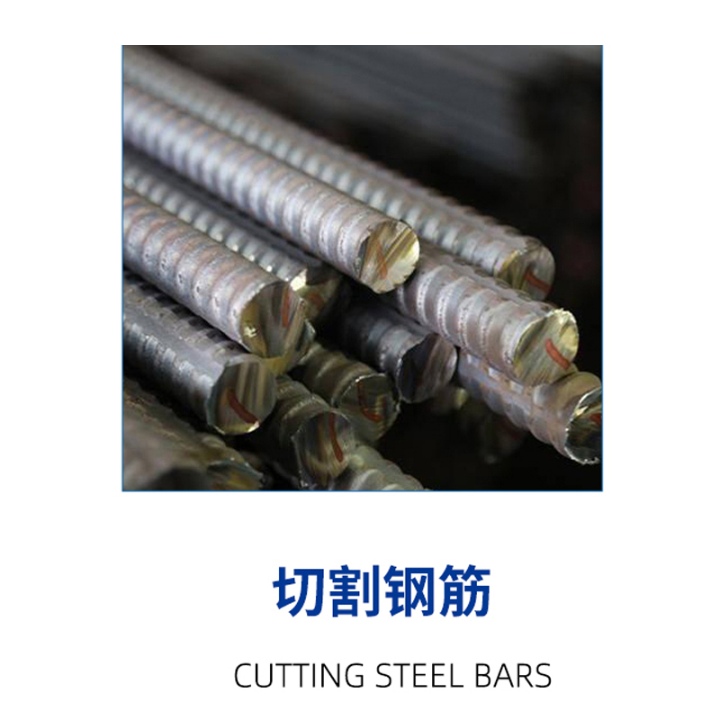 Saw blade for cutting steel bars