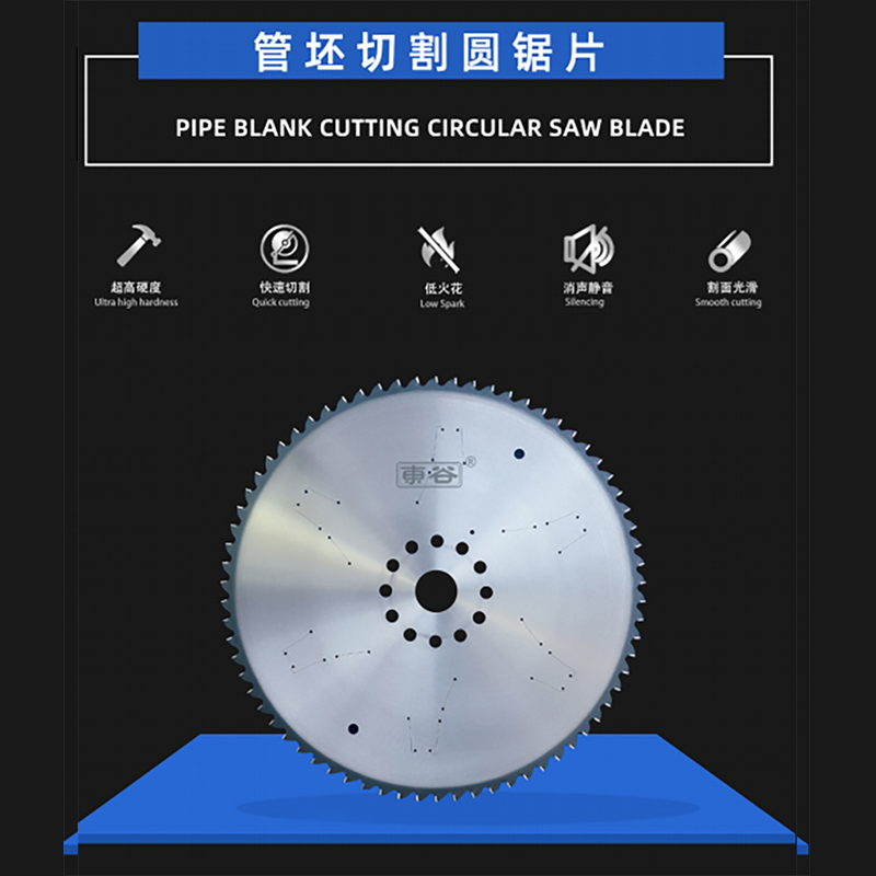 Billet cutting circular saw blade