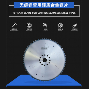 Carbide saw blade for seamless steel pipes