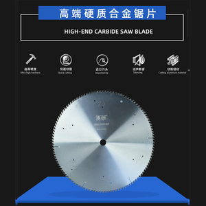 High-end cemented carbide saw blades