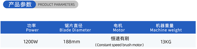 01-Current Woodworking Saw Blade-(2)