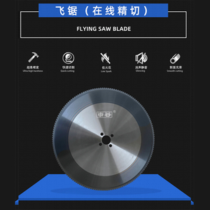 Fly saw (online fine cutting)