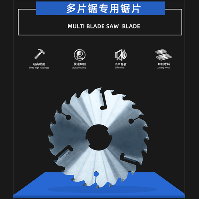 Multi-blade saw blades