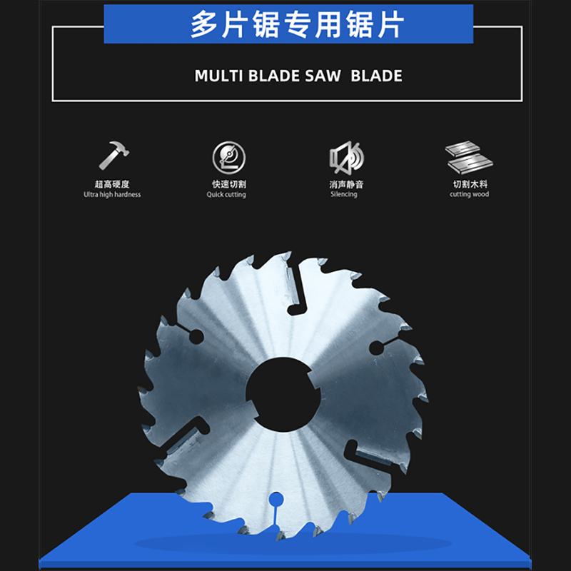 Multi-blade saw blades