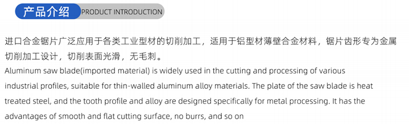 01-Conventional Woodworking Saw Blade-(1) 