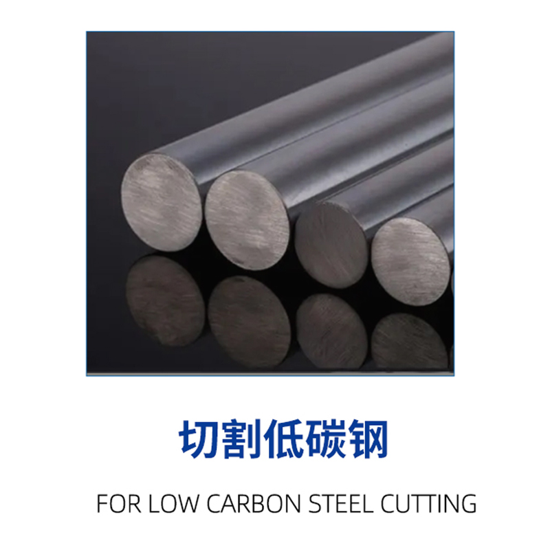 (Cold Saw) Low Carbon Steel Cutting Saw Blade