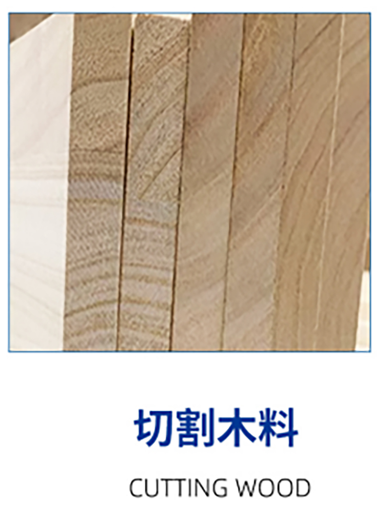 Special saw blade for reciprocating saw