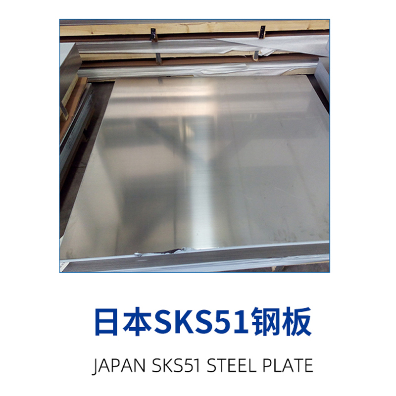 Aluminum window saw blade