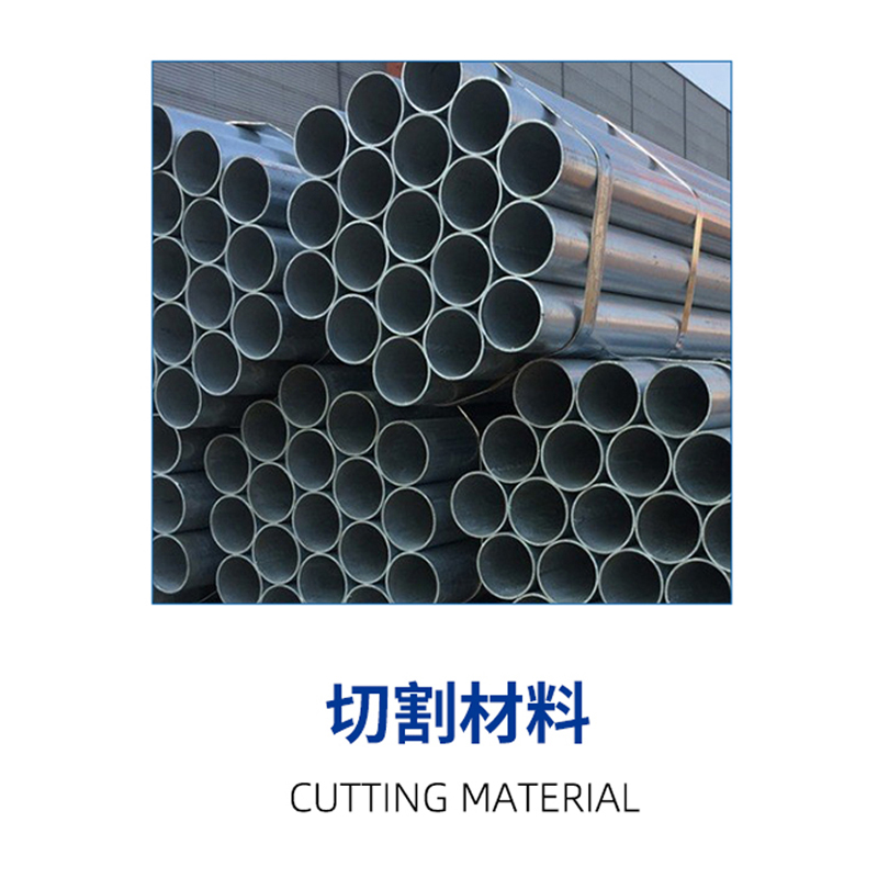 High-speed steel flying saw