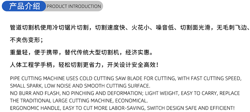 01-Current Woodworking Saw Blade-(1)