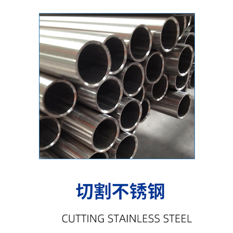 Stainless steel saw blade