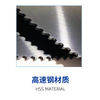 High-speed steel flying saw